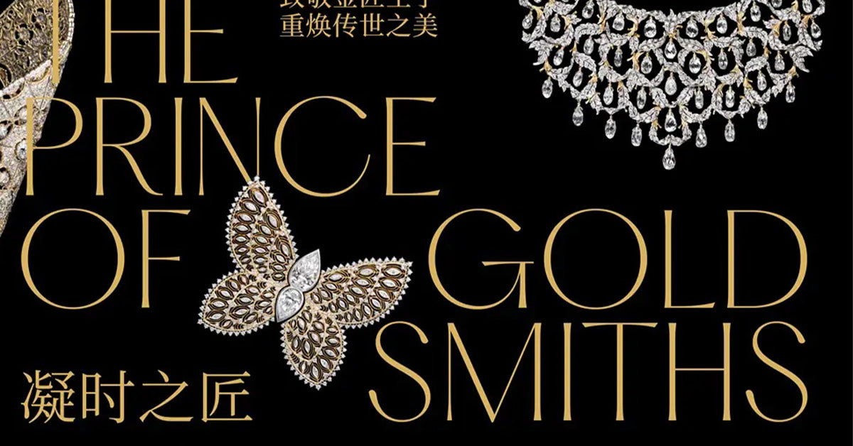 Buccellati’s Shanghai Power Play: The ‘Prince of Goldsmiths’ Claims Its Throne
