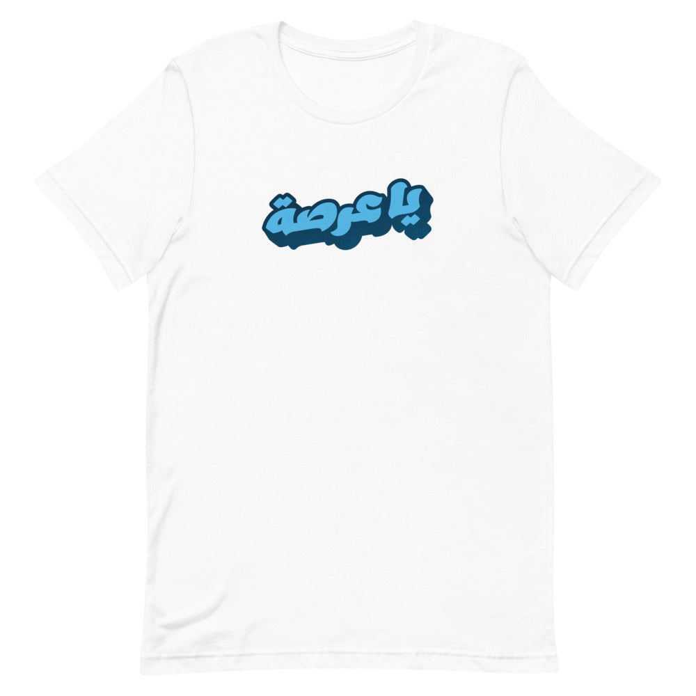 Buy The Stud Unisex T-Shirt by Faz