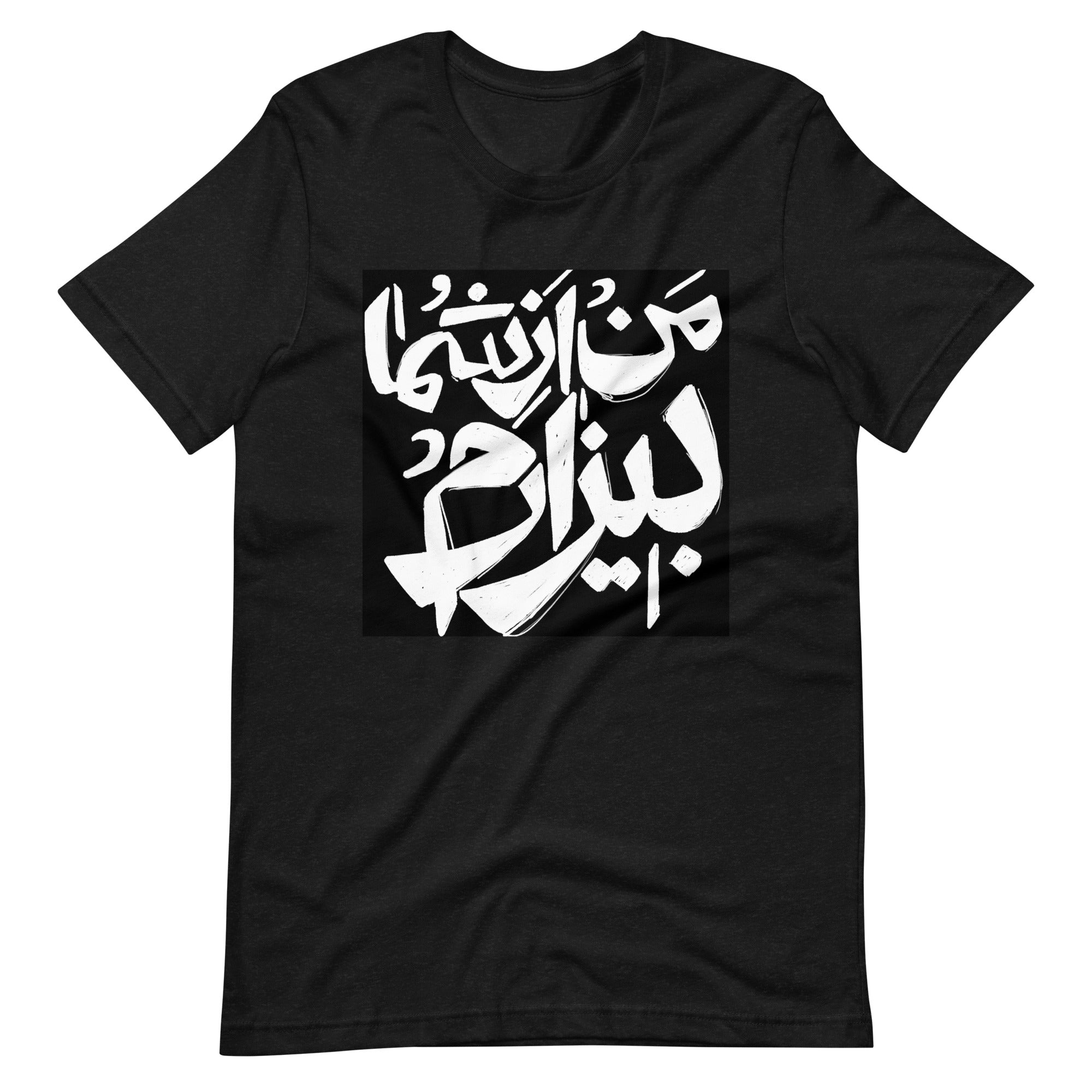 Buy Mahsa Amini unisex t-shirt by Faz