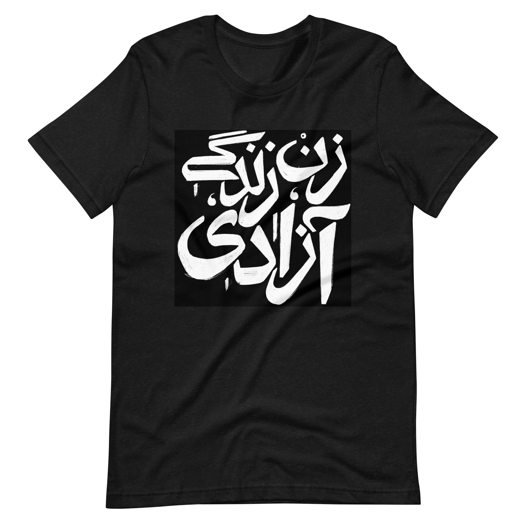 Buy Mahsa Amini unisex t-shirt by Faz