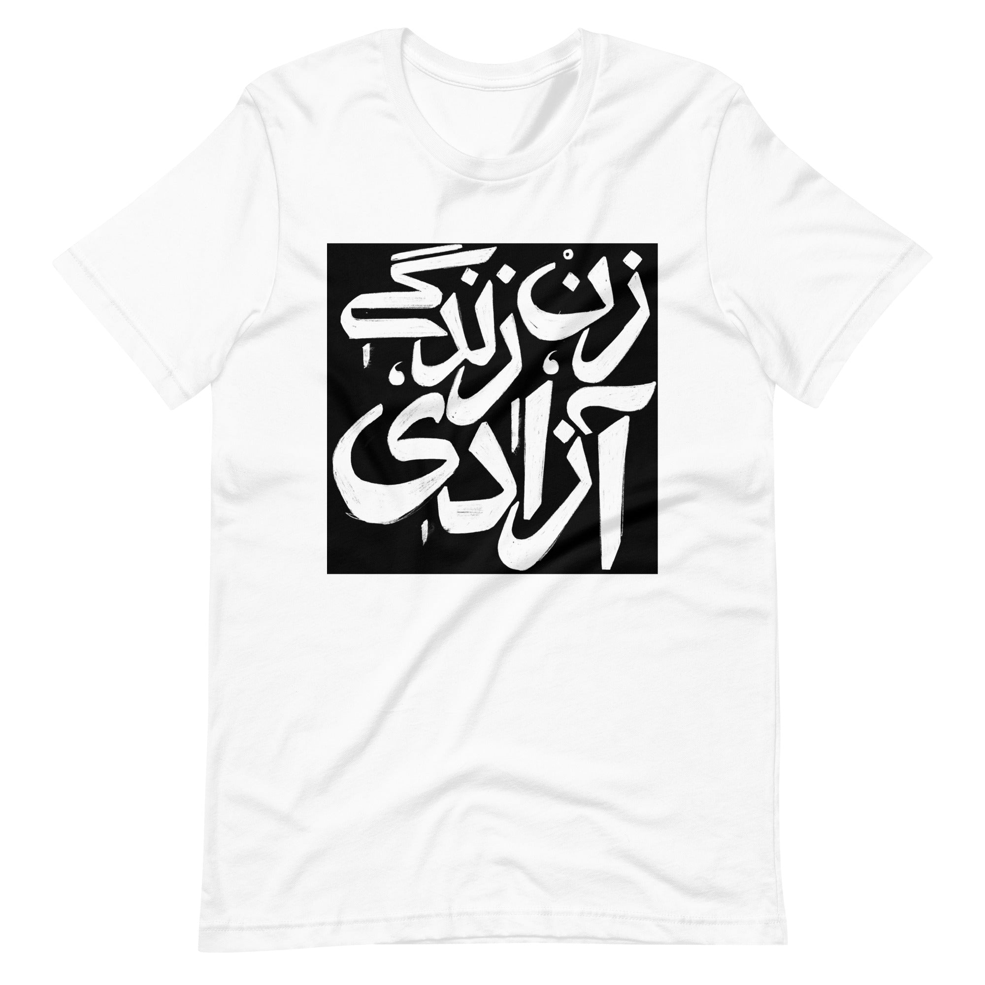 Buy Mahsa Amini unisex t-shirt by Faz